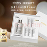 希思黎（Sisley）全能乳液125ml官方正品曬后修護補水保濕護膚品中秋禮盒送女友 曬單實拍圖