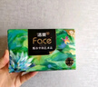 潔柔抽紙 藝術油畫Face4層90抽*16包 大規(guī)格M碼 可濕水面巾紙 整箱 曬單實拍圖