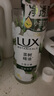 力士（LUX）植萃精油香氛沐浴露小蒼蘭香與茶樹精油750g 持久留香排濁凈透 曬單實拍圖