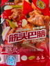 科爾沁 國(guó)產(chǎn)原切筋頭巴腦凈重4斤 燉煮食材 生鮮牛肉 曬單實(shí)拍圖