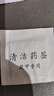 楚甲 鹽酸阿莫羅芬搽劑 1.5ml 國(guó)藥準(zhǔn)字治療灰指甲專用藥灰指甲正品真菌感染皮膚用藥抑菌液阿莫羅芬搽劑正品旗艦店 曬單實(shí)拍圖