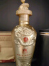 五糧液股份52度濃香白酒龍年小酒 125mL 1瓶 節日送禮禮品 曬單實(shí)拍圖
