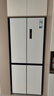 美的（Midea）457純平全嵌十字對開(kāi)四開(kāi)門(mén)底部散熱以舊換新一級能效風(fēng)冷無(wú)霜國家補貼家用電冰箱MR-457WUSPZE白 曬單實(shí)拍圖