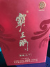 霸王醉 體驗裝 清香型白酒 70度原漿 窖藏二十 70度 50mL 1瓶 【櫻花版】 曬單實(shí)拍圖