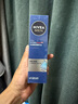 妮維雅（NIVEA）男士【王子奇同款】水活暢透多效精華水150ml(爽膚水男 保濕補(bǔ)水) 曬單實(shí)拍圖