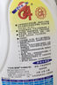 愛(ài)特福84消毒液2.5L 居家消毒水消毒劑 殺菌潔廁地板清洗 消毒常備 曬單實(shí)拍圖