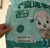 羊小柒 寧夏灘羊羊雜4斤 國產清真生鮮羊肉 煲湯燉煮火鍋涮煮食材 曬單實拍圖