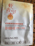 BAILUHUI蝦青素面膜去黃提亮30片補水保濕面膜抗皺緊致抗衰老補水美白淡斑 曬單實(shí)拍圖