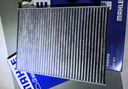 馬勒（MAHLE）帶炭PM2.5空調(diào)濾芯LAK1195(奇駿14年后/逍客16年后/科雷傲/科雷嘉 曬單實(shí)拍圖
