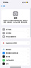 Apple iPhone 14Pro  蘋(píng)果14pro 二手手機 5G手機 國行全網(wǎng)通 二手蘋(píng)果手機 暗夜紫【75%用戶(hù)選擇】 99新 256G【性能/性?xún)r(jià)比推薦】3期免息 五星店鋪+購物無(wú)憂(yōu)+一年質(zhì) 曬單實(shí)拍圖