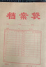 西瑪（SIMAA）100只A4牛皮紙檔案袋 180g加厚文件袋/資料袋/辦公用品 6013 曬單實拍圖