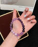 九華山天然九紫離火多寶紫水晶手鏈女轉運珠輕奢高端手串情人節禮物女友 九紫離火手串 曬單實(shí)拍圖