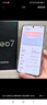 realme【國家補貼】真我Neo7 天璣9300+ 7000mAh大電池 6000nit護眼電競直屏 智能AI手機 16+256星艦 曬單實(shí)拍圖