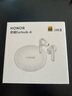 榮耀（HONOR）Earbuds 4i藍牙耳機主動(dòng)降噪400/300/200/100Pro/Magic7/6Pro/X70適用華為跑步運動(dòng)入耳式無(wú)線(xiàn)耳麥 Earbuds 4i【冰島白】送曬單禮品 曬單實(shí)拍圖