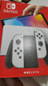 Nintendo Switch任天堂OLED游戲機NS掌上主機日版白色便攜家用體感掌機(國家補貼15%) 曬單實拍圖