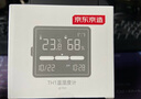 京東京造 溫濕度計時鐘室內(nèi)溫度計辦公家用嬰兒房壁掛桌面電子濕度計 高精度傳感器 非藍牙版 曬單實拍圖