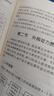 2026版一本涂書(shū) 高中化學(xué) 新教材版高一高二高三新高考通用復習資料知識點(diǎn)盤(pán)點(diǎn)考點(diǎn)梳理歸納輔導書(shū)配涂書(shū)筆記文脈星推薦 曬單實(shí)拍圖