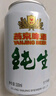 燕京啤酒 純生11度啤酒330ml*24聽 冰爽暢飲 現(xiàn)貨熱賣 整箱裝  曬單實(shí)拍圖