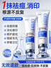 OHBT祛痘膏60g青春痘閉孔粉刺收縮毛孔專用學(xué)生男女凝膠男士化妝品 曬單實(shí)拍圖