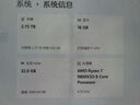 AMD 銳龍7 9800X3D游戲處理器8核16線(xiàn)程104MB游戲緩存加速頻率至高5.2GHz盒裝CPU暢玩CSGO 千幀電競(jìng) 曬單實(shí)拍圖