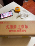 Apple/蘋果 iPhone 17 Pro Max 512GB 星宇橙色 支持移動聯(lián)通電信5G 雙卡雙待手機 曬單實拍圖
