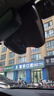 車(chē)視威CarsWell沃爾沃行車(chē)記錄儀免走線(xiàn)適用xc60 v60 xc90 V40 S90 S60原廠(chǎng)款 曬單實(shí)拍圖