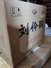劉伶醉 直隸高粱酒金屬標(biāo) 濃香型白酒 52度 500ml*6瓶 整箱裝 固態(tài)發(fā)酵 曬單實(shí)拍圖
