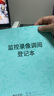 監控錄像調閱登記本公司企業(yè)學(xué)校商場(chǎng)閉路監控電子攝像錄相查看使用情況記錄本保安室監控錄像調控調看記錄本 曬單實(shí)拍圖