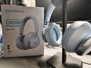 soundcore聲闊SpaceOne漫游S1頭戴無線藍(lán)牙耳機(jī)電腦游戲耳麥超高顏值智能降噪耳麥四六級(jí)聽力適用華為小米蘋果 【湖泊藍(lán)】雙金標(biāo)音質(zhì) 超長續(xù)航 曬單實(shí)拍圖