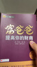 現貨速發(fā)窮爸爸富爸爸全套5冊20周年修訂版入門(mén)管理書(shū)籍達宋 全5冊 書(shū) 全5冊 書(shū) 全5冊 曬單實(shí)拍圖