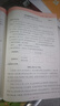 開(kāi)學(xué)季53天天練小學(xué)英語(yǔ)六年級上冊RP人教PEP版2025秋季（三年級起點(diǎn)）五三天天練5 3天天練學(xué)霸培優(yōu)開(kāi)學(xué)必備 曬單實(shí)拍圖