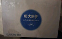恒大冰泉長(cháng)白山天然偏硅酸礦泉水 500ml*24 曬單實(shí)拍圖