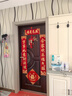喬遷之喜對聯(lián)搬家入宅布置入戶(hù)別墅入伙新居入宅全套門(mén)貼裝飾 長(cháng)度175cm丨進(jìn)宅大吉2.0#+福字50#*1張 曬單實(shí)拍圖