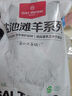 1號會員店寧夏鹽池灘羊 帶骨羔羊腱子塊2斤 180天乳羔羊 羊肉生鮮 羊小腿塊 曬單實拍圖