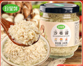 珍星鮮沙姜醬 姜蓉醬家用海鮮豬肚生蠔廣東白切雞蘸料 姜泥調味料 168g  曬單實拍圖