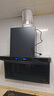 帥康（Sacon）【風(fēng)立方Pro】超薄頂側三吸抽油煙機家用28m3 0煙感1300pa變頻 國補以舊換新齊平櫥柜自清洗Y856 曬單實(shí)拍圖