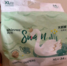 爽然（shinrea）天鵝拉拉褲XL68片超薄男女通用透氣尿不濕【品牌直供 安心品質(zhì)】 曬單實(shí)拍圖