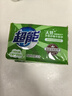 超能 檸檬草透明皂 檸檬草香 260g*6塊 溫和不刺激 去除異味 曬單實拍圖