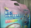 小鹿藍藍嬰幼兒谷物肉蔬營養(yǎng)面寶寶輔食面條加鈣加鋅6個月以上寶寶面450g 元氣款*1+活力款*1【36小袋】 曬單實拍圖