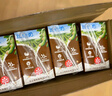 維他奶巧克力味植物蛋白飲料250ml*24盒 早餐豆奶飲料 家庭分享裝 曬單實(shí)拍圖