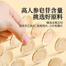 得寶（TEMPO）一博同款 無香卷紙 4層*160g*16卷 有芯卷筒紙 衛(wèi)生紙巾 曬單實拍圖