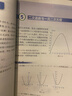 新華書店九年級下冊數(shù)學書北師大版初三下冊數(shù)學書課本教材教科書9下數(shù)學初3下冊數(shù)學課本北京師范大學出版社正版復習預習用書 【單本】九年級下冊數(shù)學-北師大版 曬單實拍圖