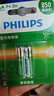 飛利浦（PHILIPS）5號7號充電電池鎳氫電池話(huà)筒游戲手柄相機手電筒閃光燈電子門(mén)鎖搖控器玩具車(chē)超大容量5號7號電池 7號充電電池6節850毫安 曬單實(shí)拍圖