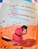 韓國引進(jìn)STEAM科學(xué)小怪物 兒童科普繪本 6-9-12歲小學(xué)生一二三四五年級(jí)課外閱讀書籍 物理 STEAM科學(xué)小怪物物理系列全10冊(cè) 曬單實(shí)拍圖