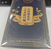 同仁堂人參黃精瑪咖杜仲雄花茶八寶茶五寶茶熬夜滋補養生茶160g/盒 曬單實(shí)拍圖