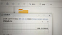 THUNDEROBOT雷神黑武士6t企業(yè)級大容量移動(dòng)硬盤(pán)3.5英寸桌面式高速機械硬盤(pán)10t Type-C3.1外接電腦存儲 黑武士-移動(dòng)硬盤(pán)6TB 贈防震包 曬單實(shí)拍圖