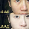 儒意（RUYI）素顏面霜懶人男女防光曬隔離遮瑕三合一bb霜防水汗提亮護膚貴婦膏 曬單實(shí)拍圖