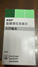 【原研進(jìn)口】森福羅 鹽酸普拉克索片 0.25mg*30片/盒 [3盒裝] 曬單實(shí)拍圖