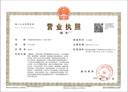 廣州深圳佛山東莞中山營業(yè)執(zhí)照代辦電商個體地址掛靠公司注冊注銷 廣東公司注冊 曬單實拍圖