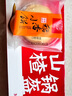 稻香村DXC 特色糕點 休閑點心 零食餅干 山楂鍋盔210g 曬單實拍圖